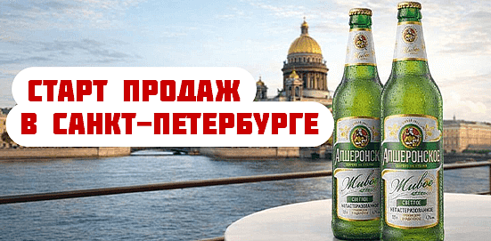 ���� ����� � �����-����������: ����� ����������� ��� �������